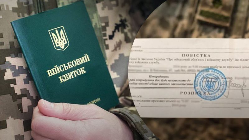 “Резерв+”, ПІН і нові правила мобілізації “Резерв+”, ПІН і нові правила мобілізації. Що зміниться з листопада?
